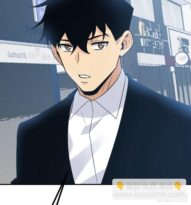 第11话 修仙者杀手(1/2)-第11话
