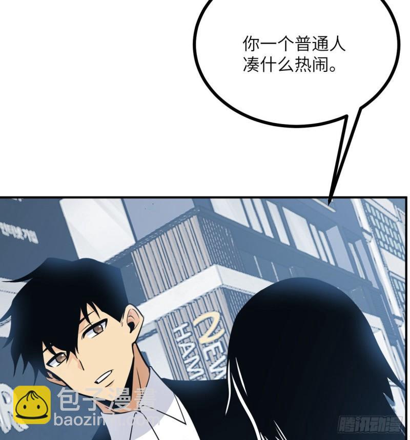 第11话 修仙者杀手(1/2)-第11话
