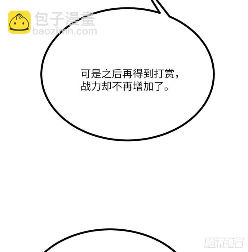 第11话 修仙者杀手(1/2)-第11话
