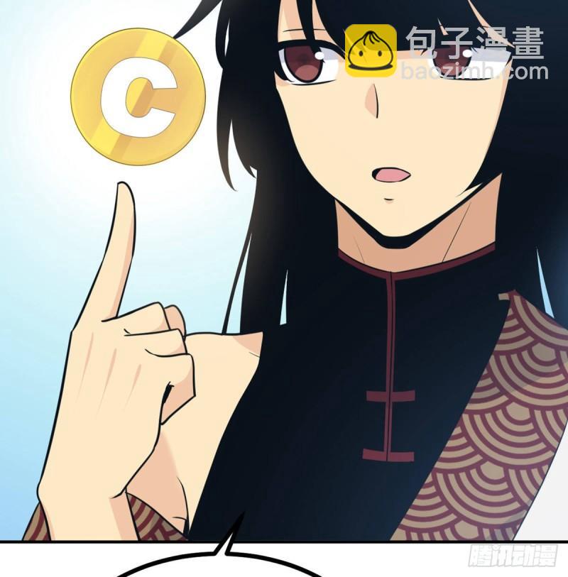 第11话 修仙者杀手(1/2)-第11话