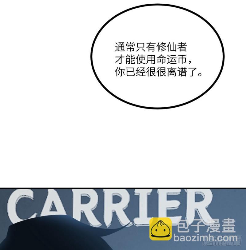 第11话 修仙者杀手(1/2)-第11话
