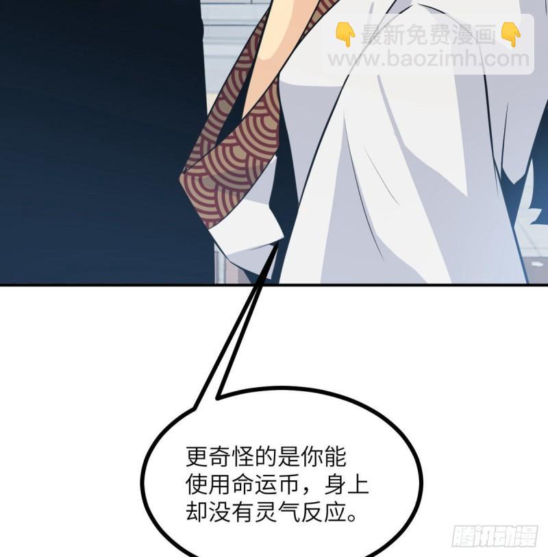 第11话 修仙者杀手(1/2)-第11话