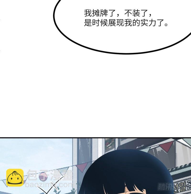 第11话 修仙者杀手(1/2)-第11话