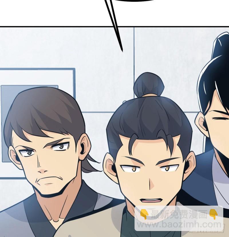 第11话 修仙者杀手(1/2)-第11话