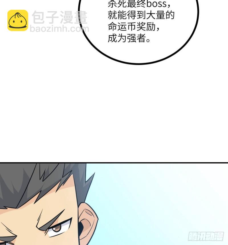 第11话 修仙者杀手(1/2)-第11话