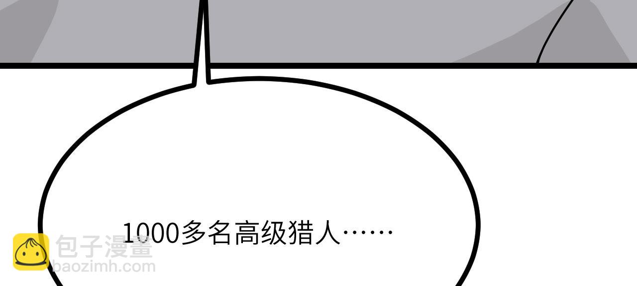 第113话 我们是友军啊！(1/4)-第113话