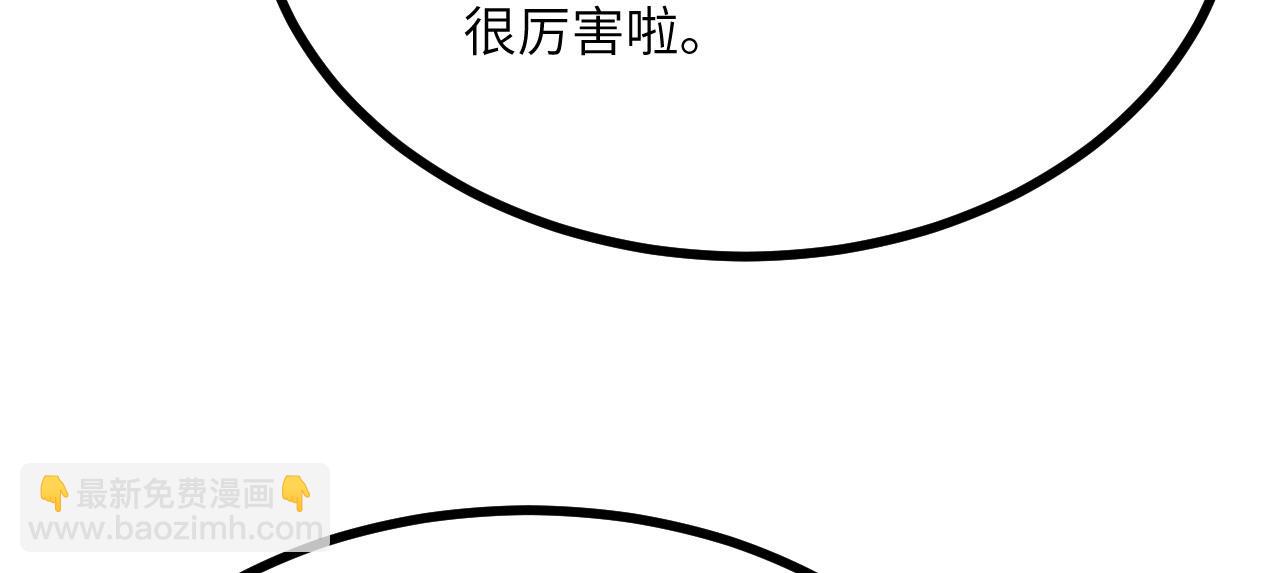 第113话 我们是友军啊！(1/4)-第113话