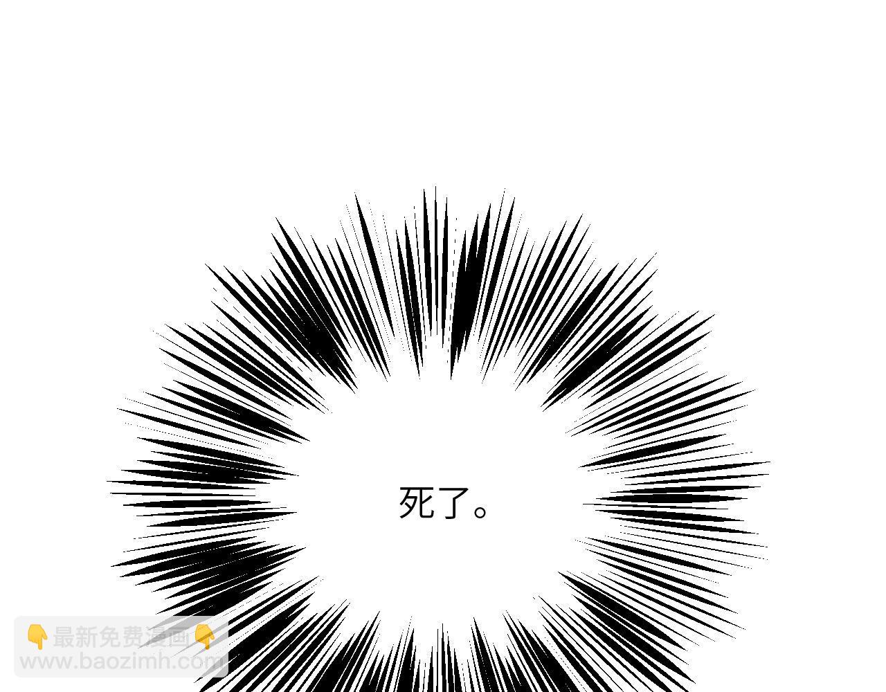 第115话 臣服或死亡(1/3)-第115话