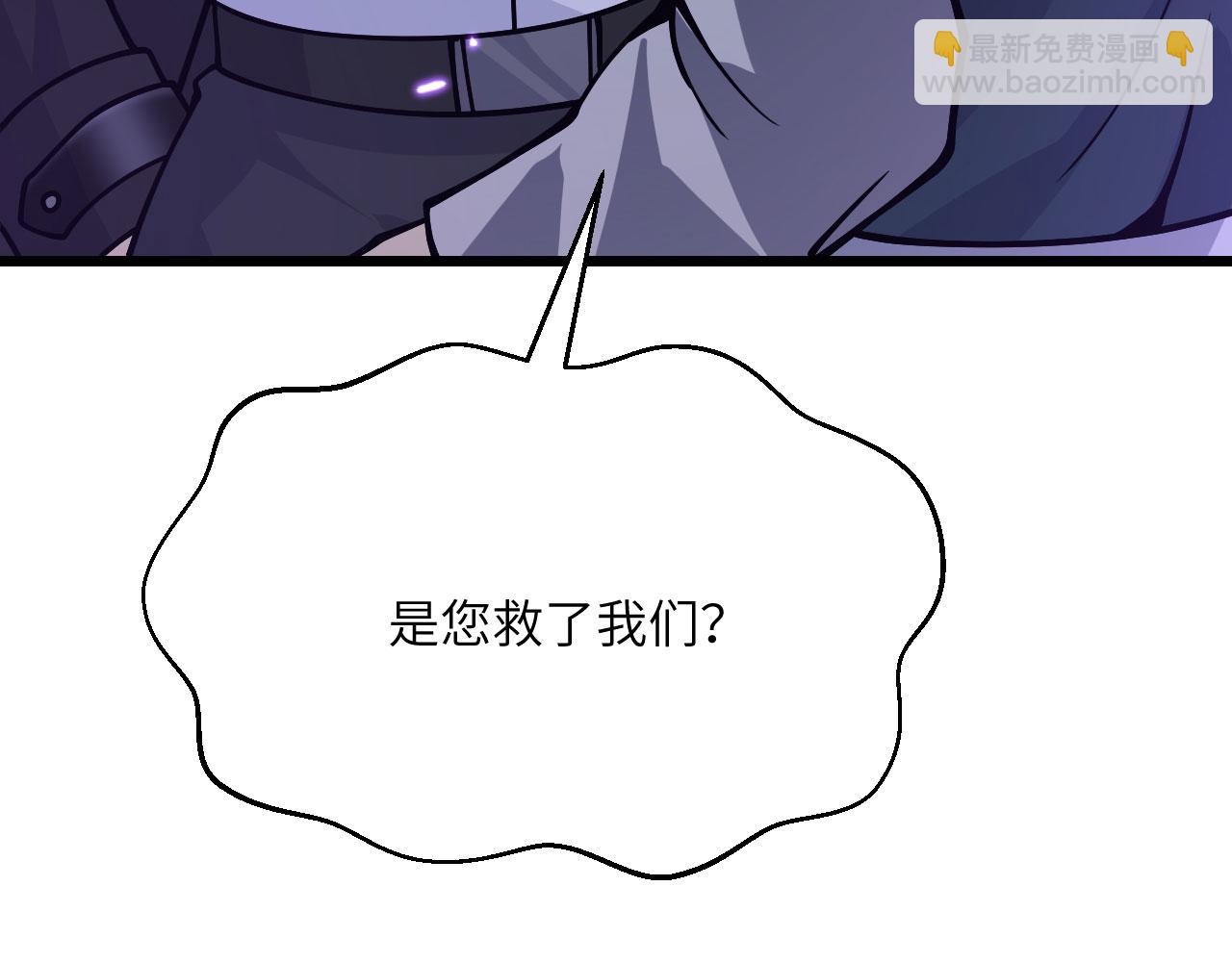 第115话 臣服或死亡(1/3)-第115话