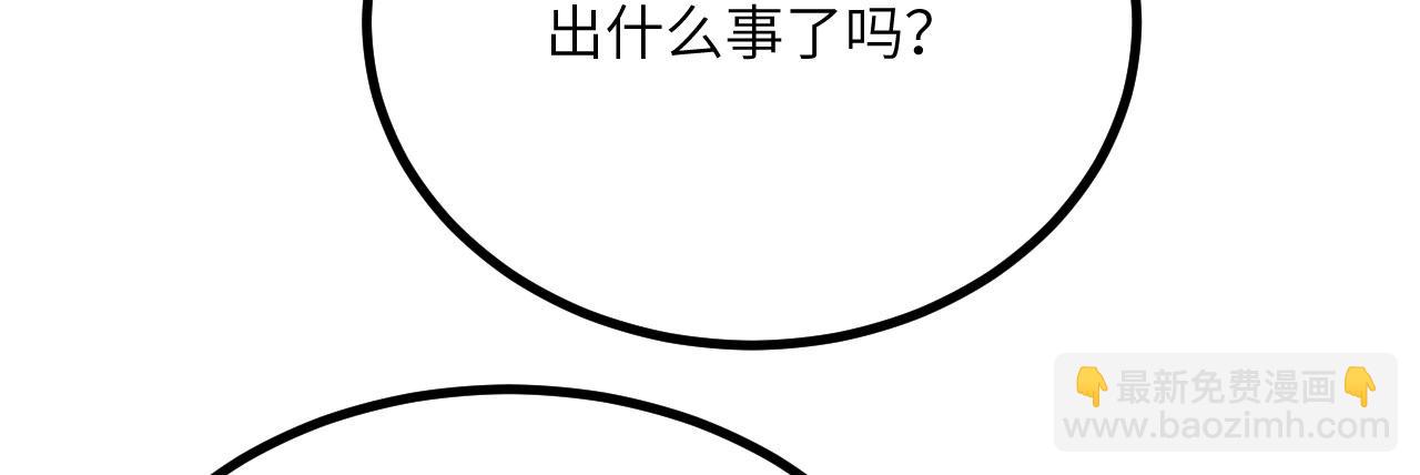 第117话 内讧开始(1/3)-第117话