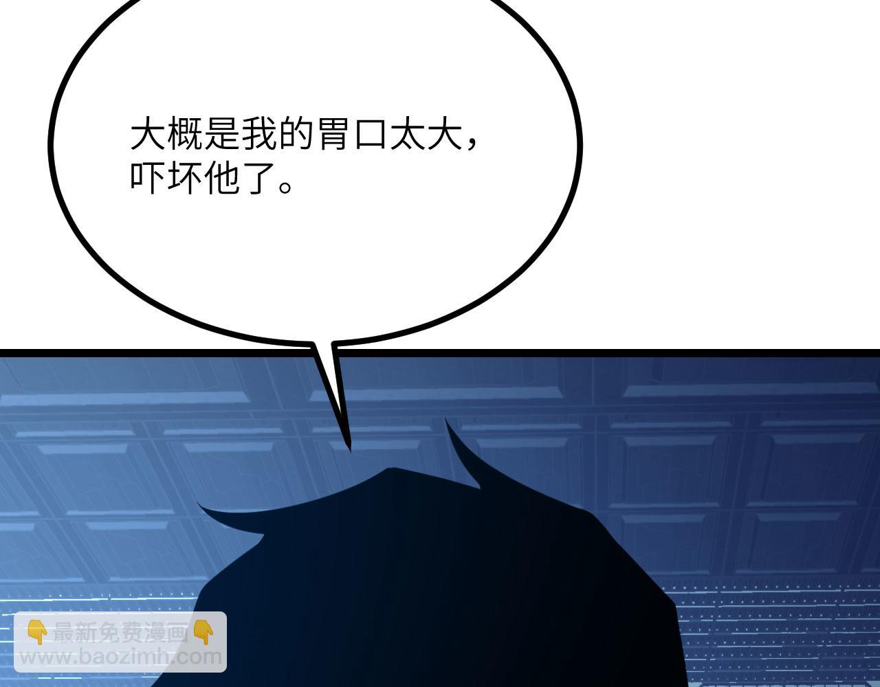 第117话 内讧开始(1/3)-第117话