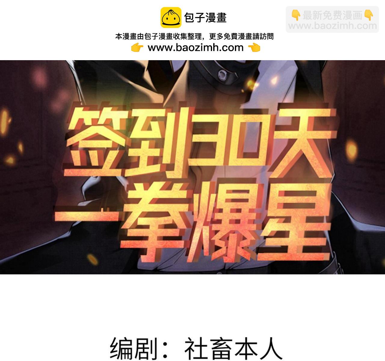 第117话 内讧开始(1/3)-第117话