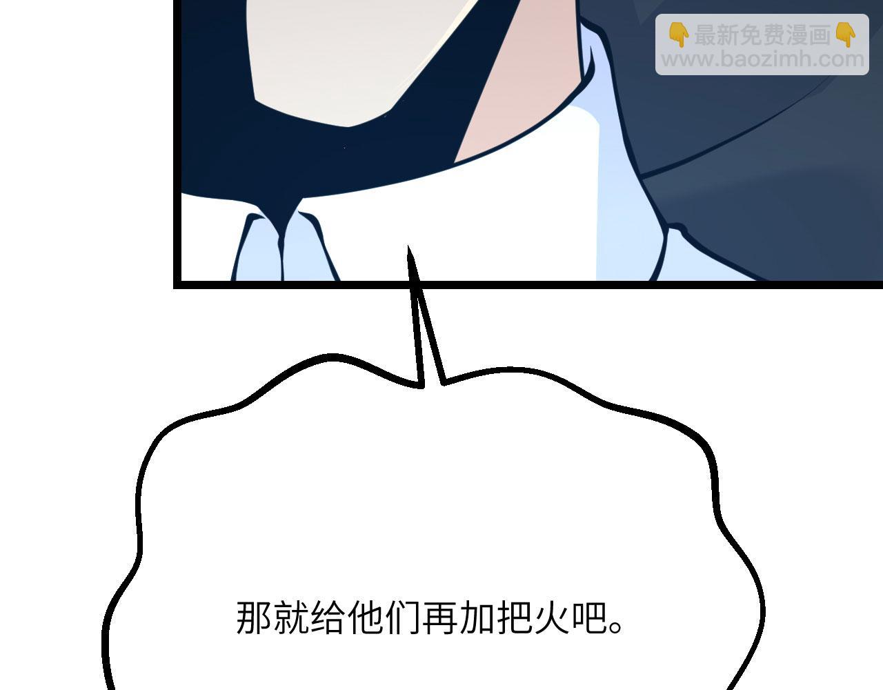 第117话 内讧开始(1/3)-第117话