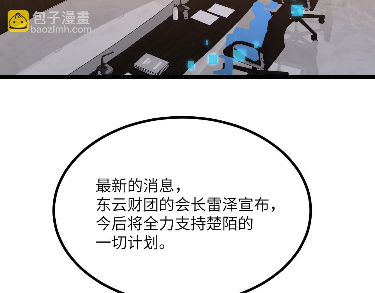 第117话 内讧开始(1/3)-第117话