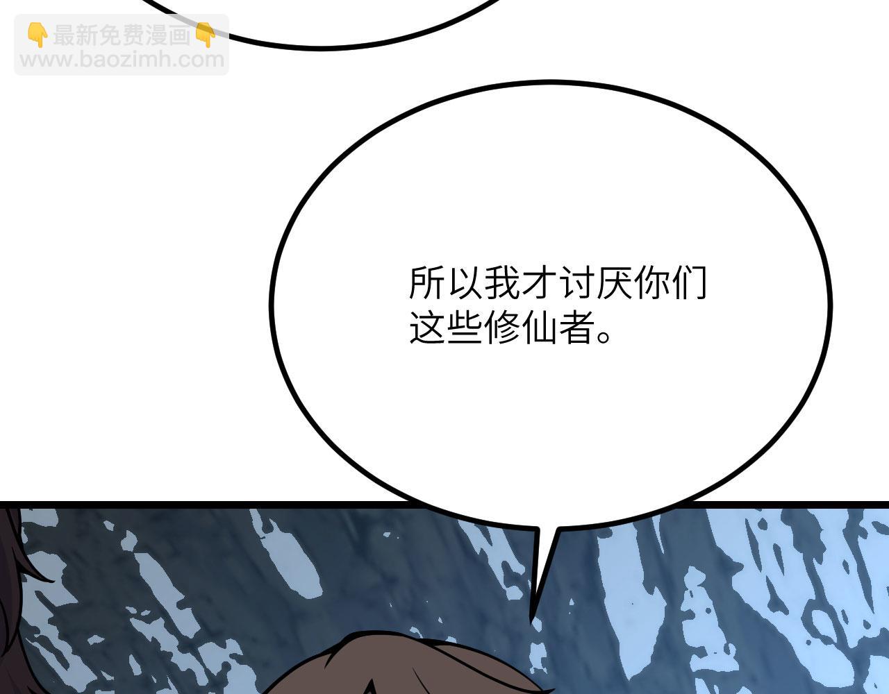 第119话 预定的未来(1/3)-第119话