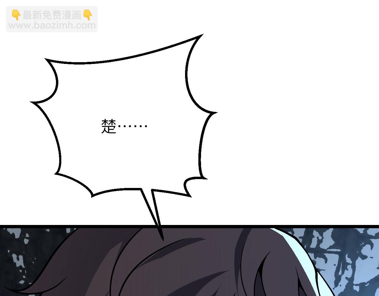 第119话 预定的未来(1/3)-第119话