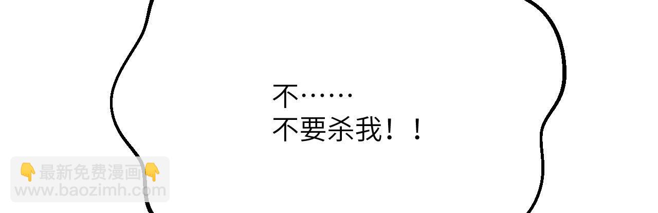第119话 预定的未来(1/3)-第119话
