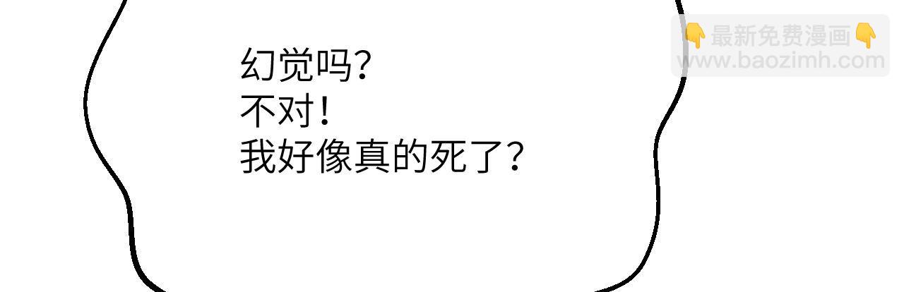 第119话 预定的未来(1/3)-第119话