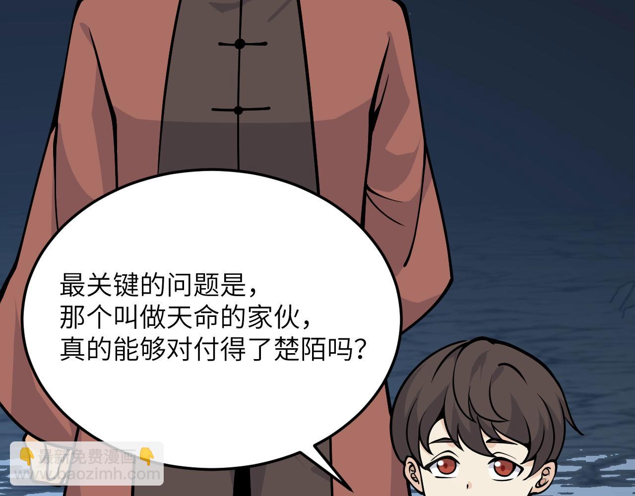 第119话 预定的未来(1/3)-第119话