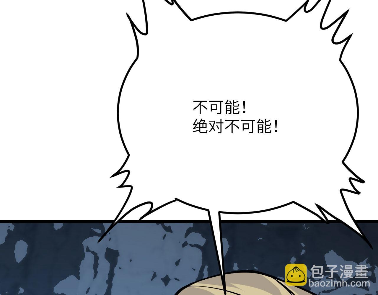 第121话 消灭楚陌的代价(1/4)-第121话
