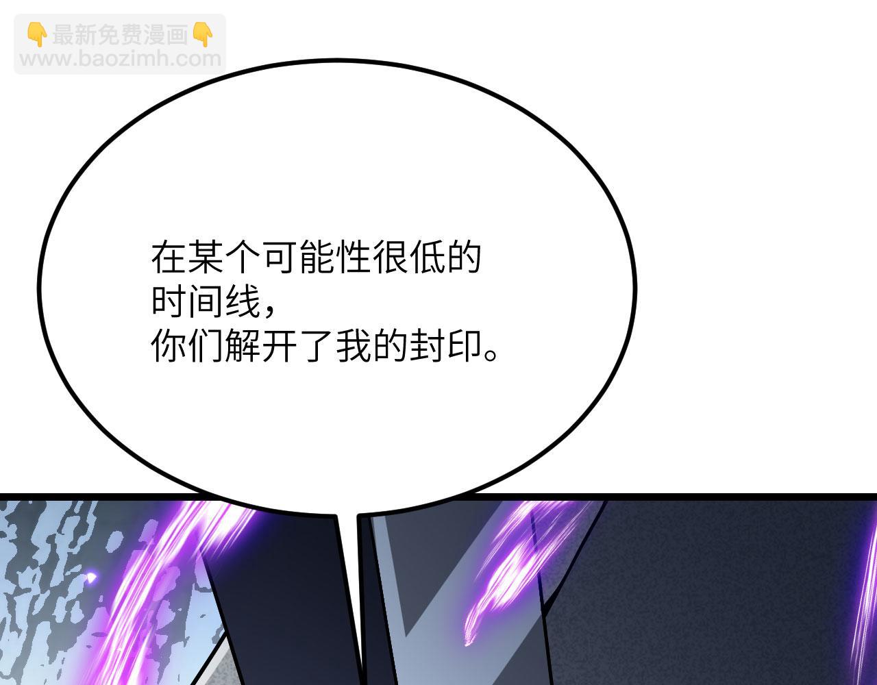 第121话 消灭楚陌的代价(1/4)-第121话