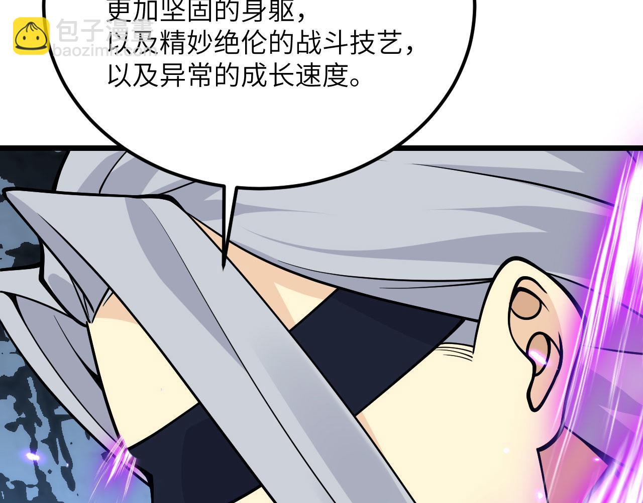 第121话 消灭楚陌的代价(1/4)-第121话