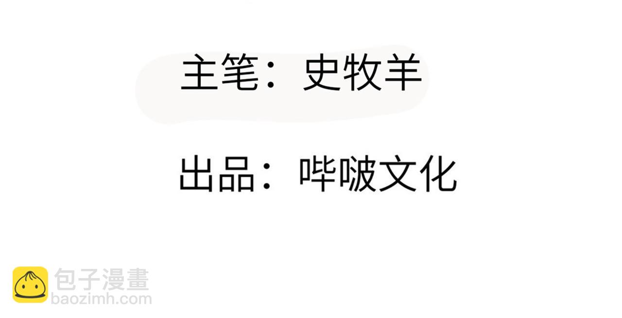 第121话 消灭楚陌的代价(1/4)-第121话
