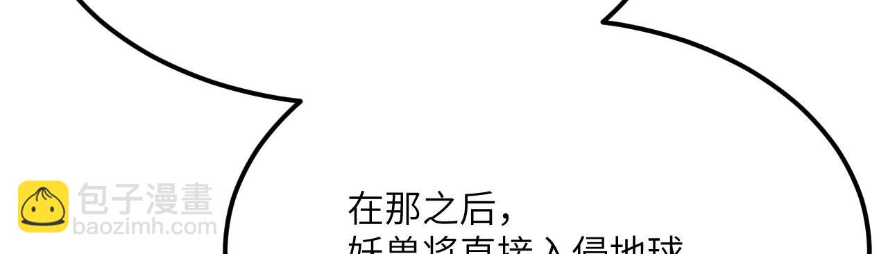 第121话 消灭楚陌的代价(1/4)-第121话