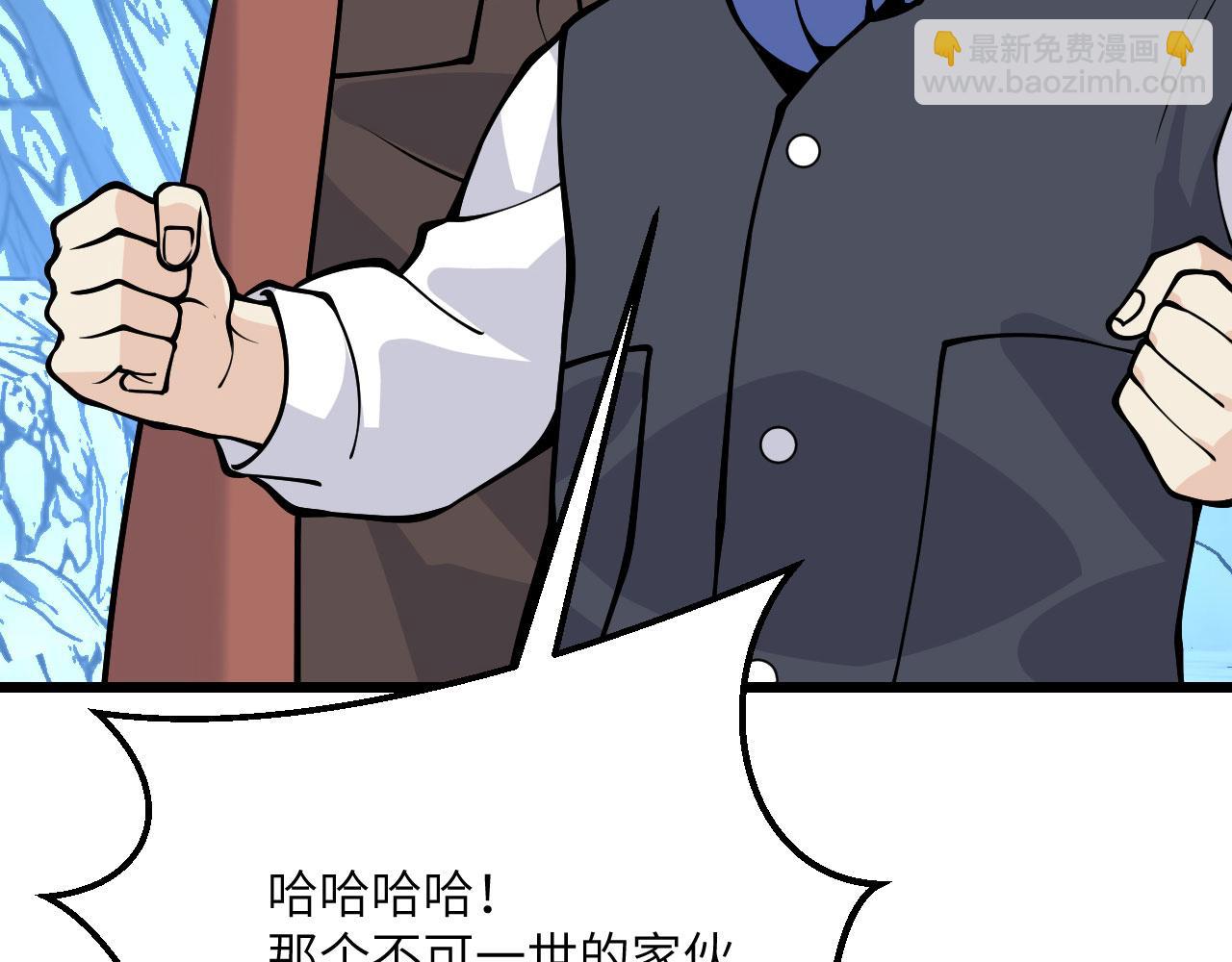 第121话 消灭楚陌的代价(1/4)-第121话