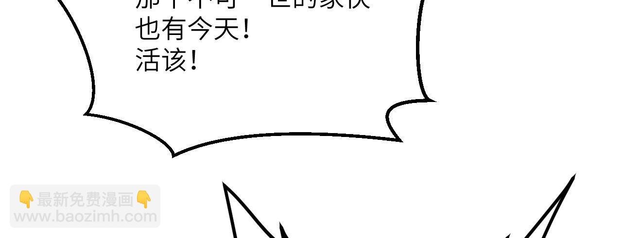 第121话 消灭楚陌的代价(1/4)-第121话