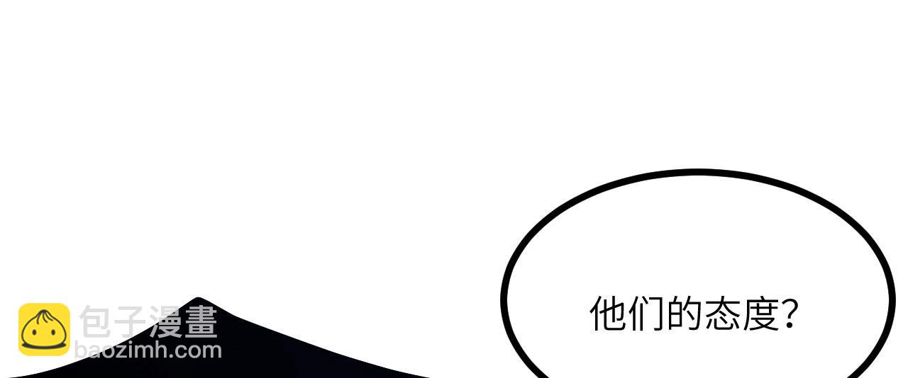 第123话 暴君(1/3)-第123话