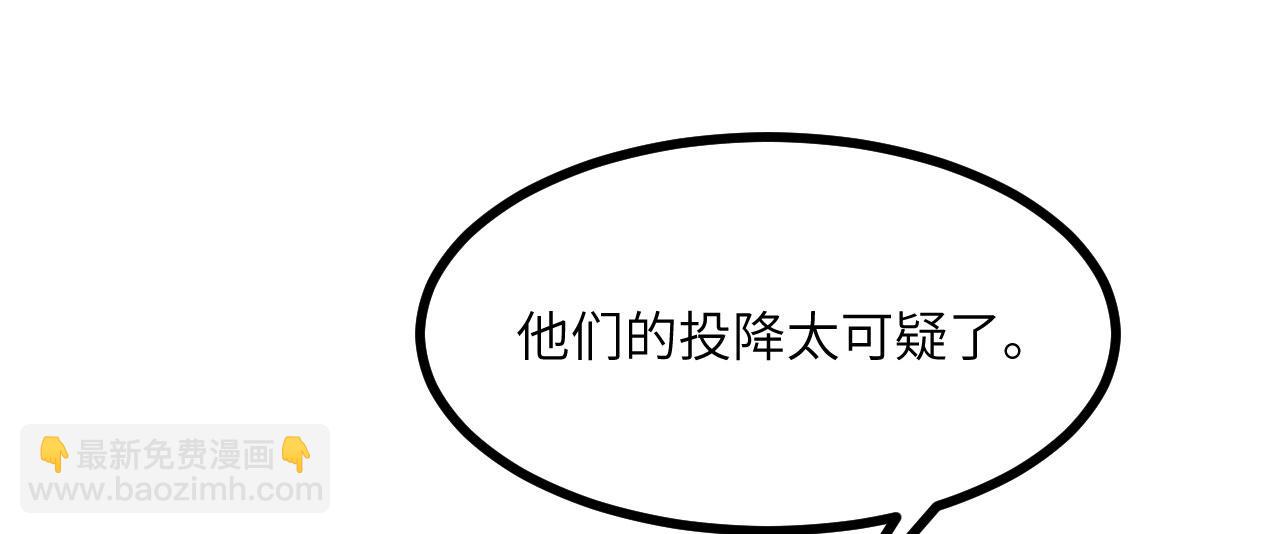 第123话 暴君(1/3)-第123话
