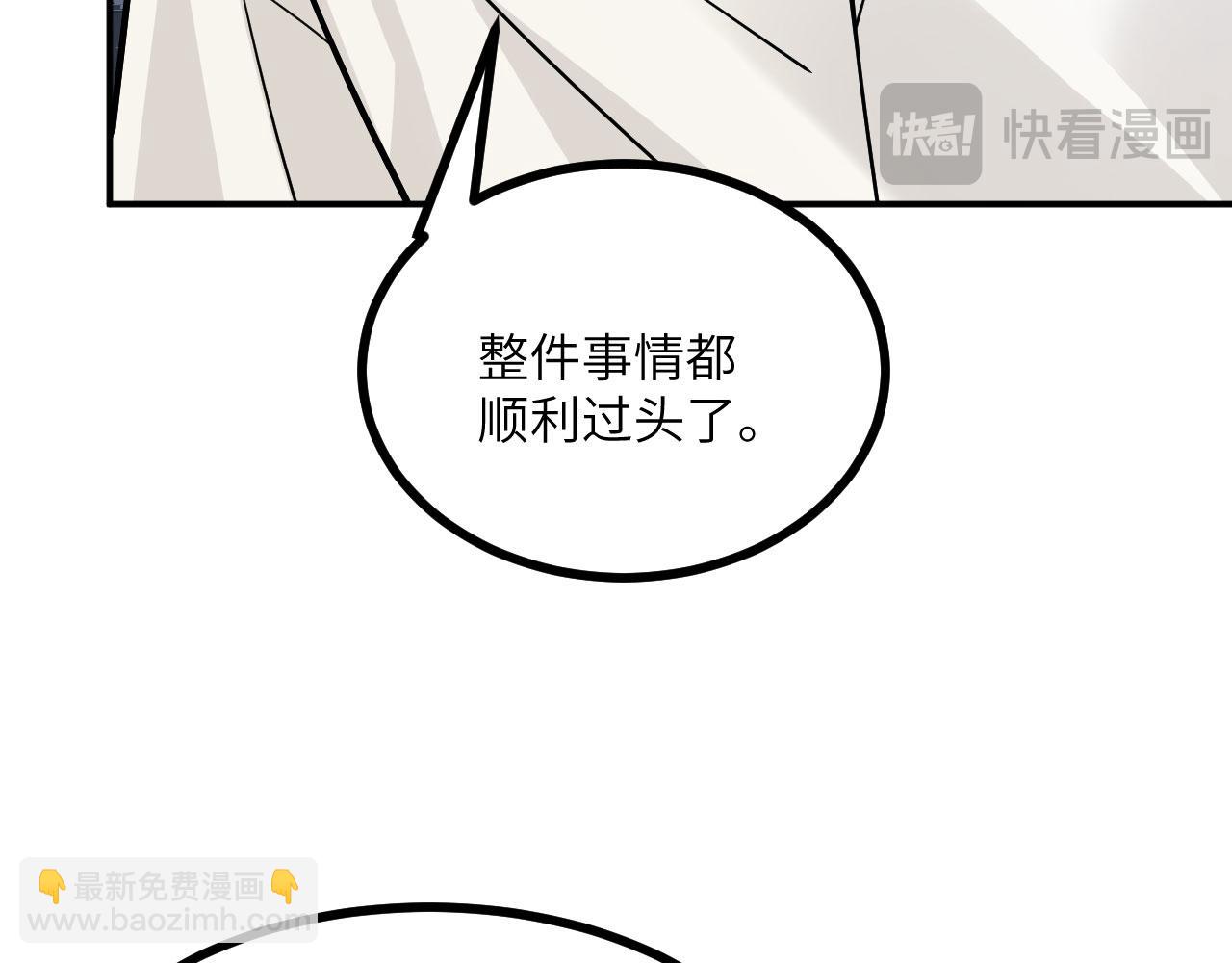 第123话 暴君(1/3)-第123话