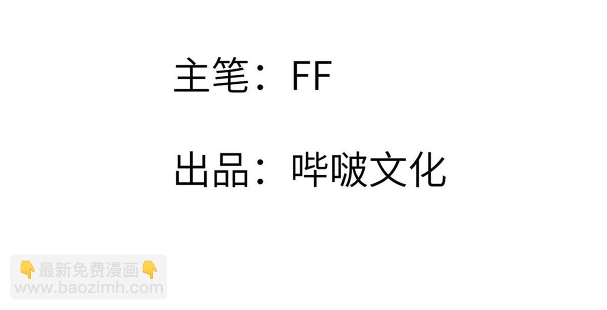 第123话 暴君(1/3)-第123话