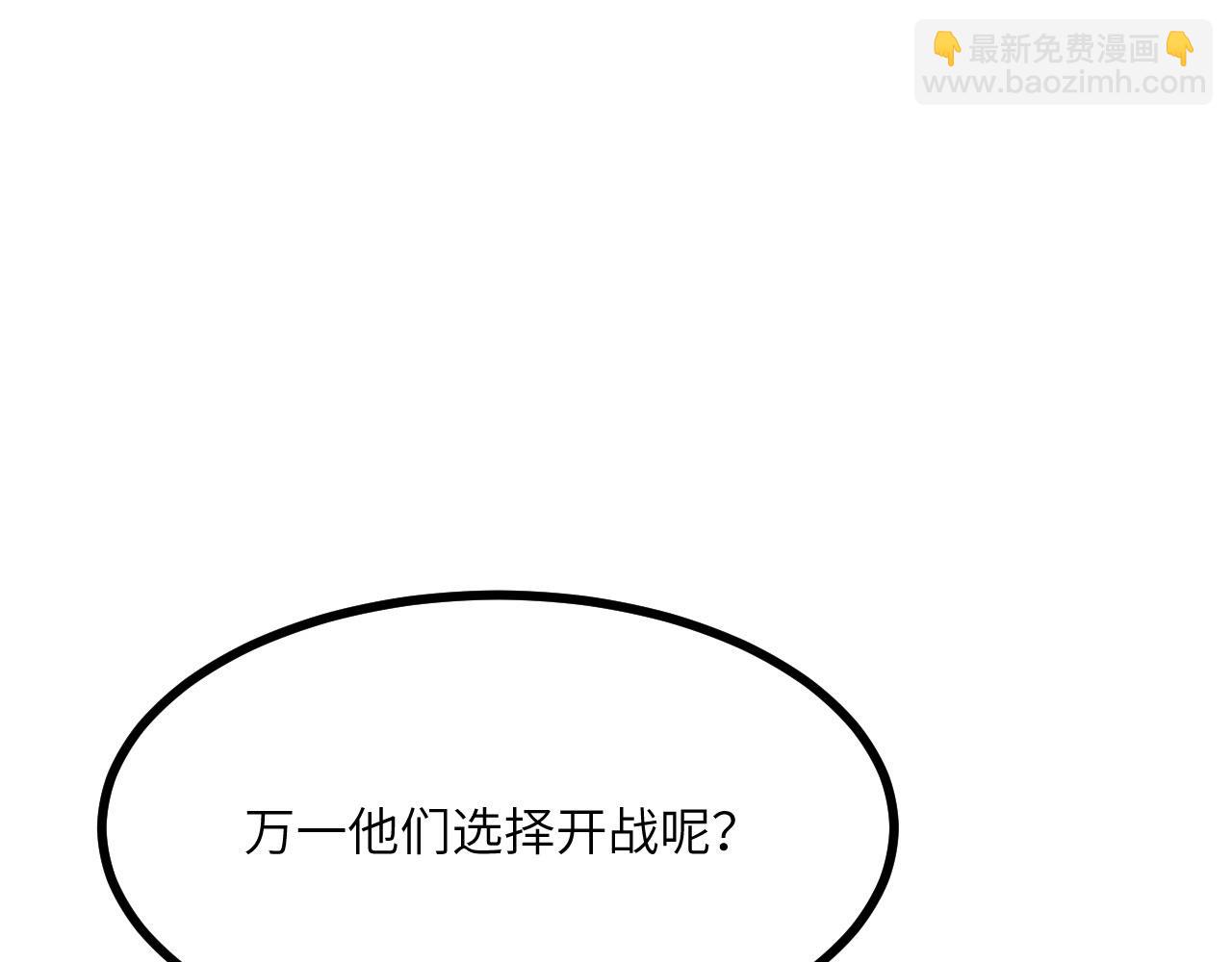 第123话 暴君(1/3)-第123话