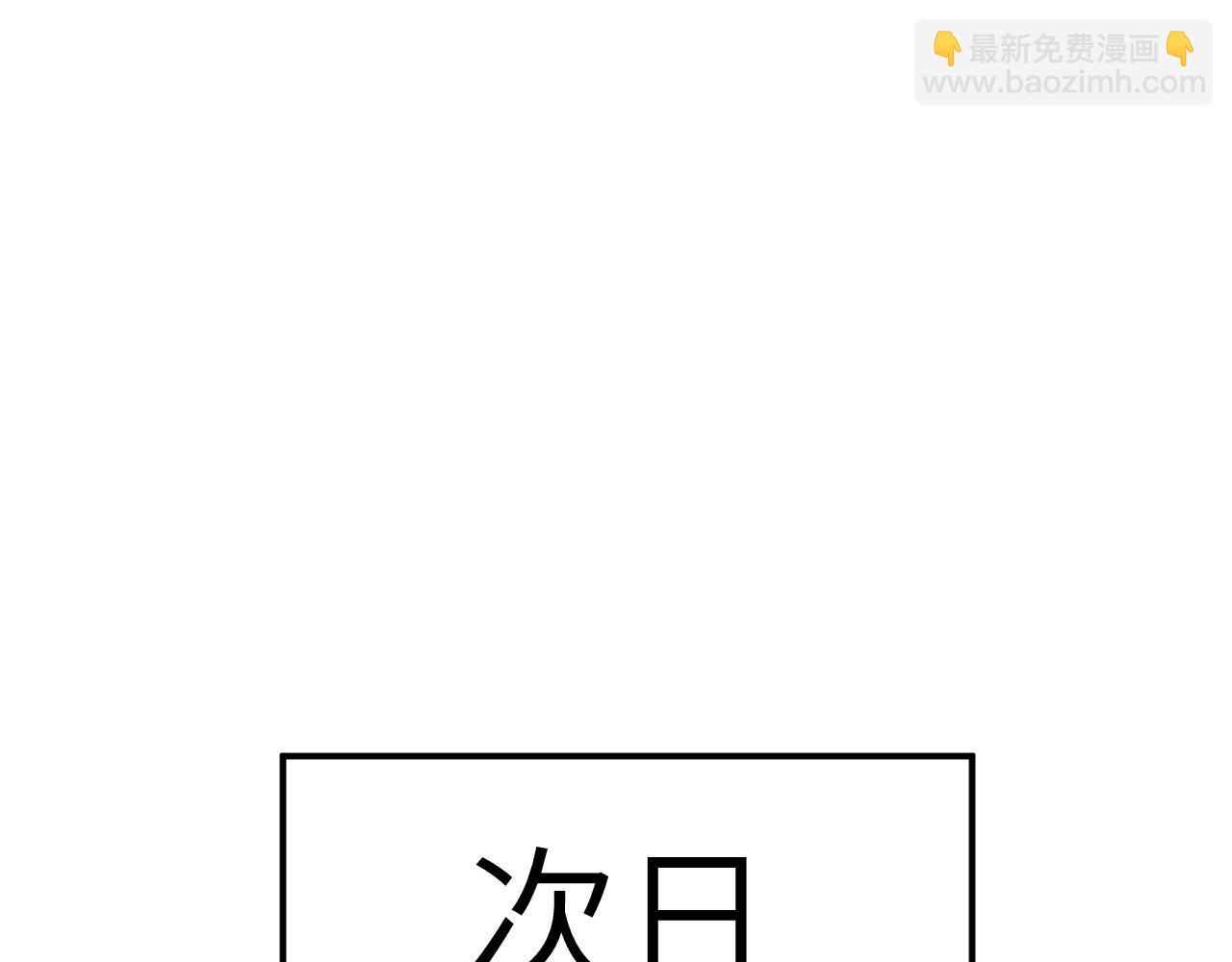 第123话 暴君(1/3)-第123话