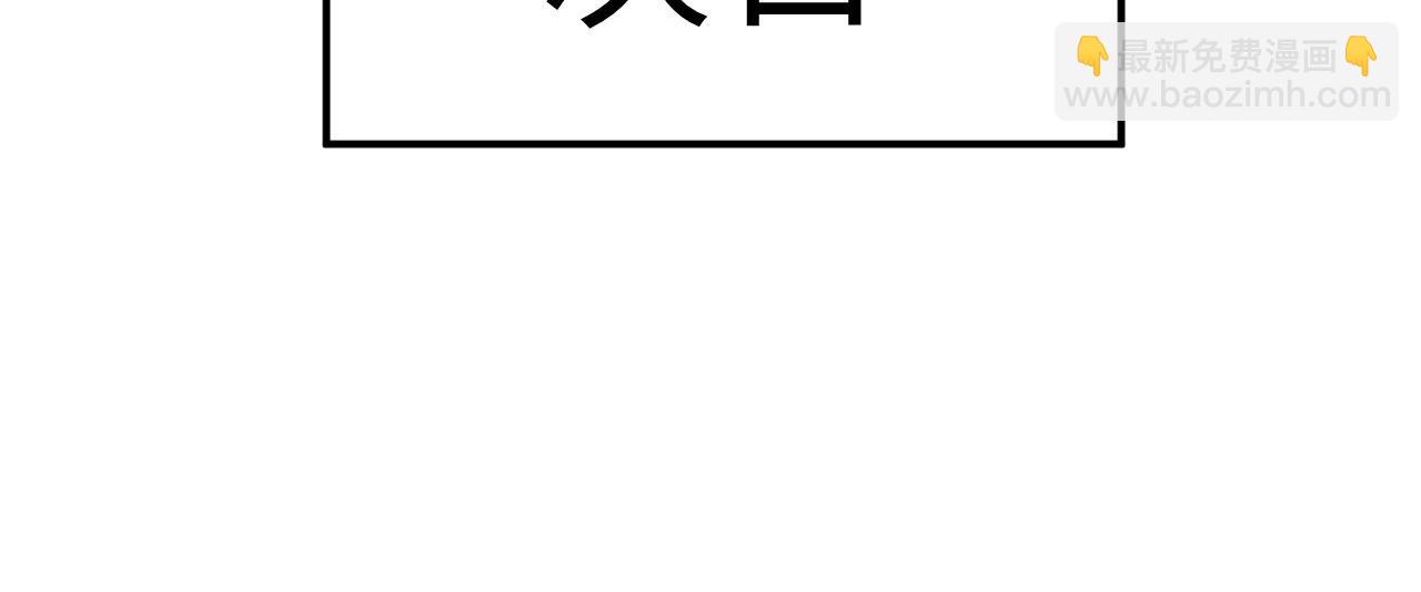 第123话 暴君(1/3)-第123话