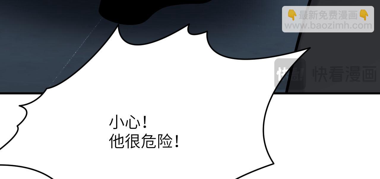 第125话 加速秘境的方法(1/4)-第125话