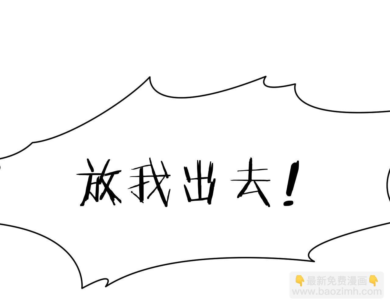 第125话 加速秘境的方法(1/4)-第125话