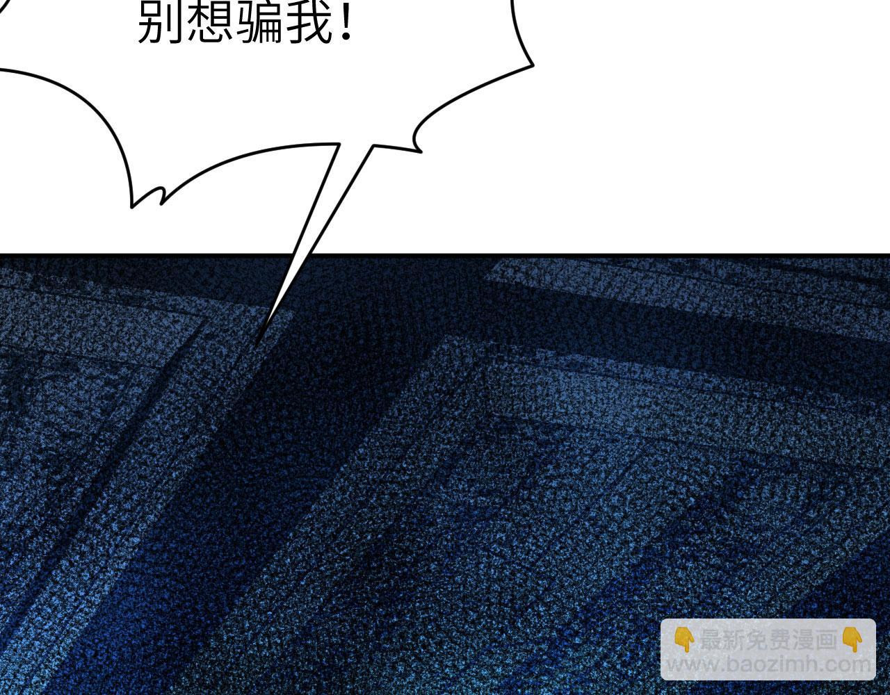 第125话 加速秘境的方法(1/4)-第125话