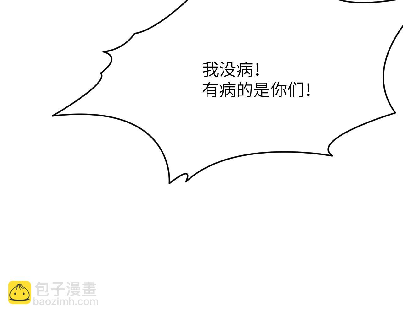 第125话 加速秘境的方法(1/4)-第125话