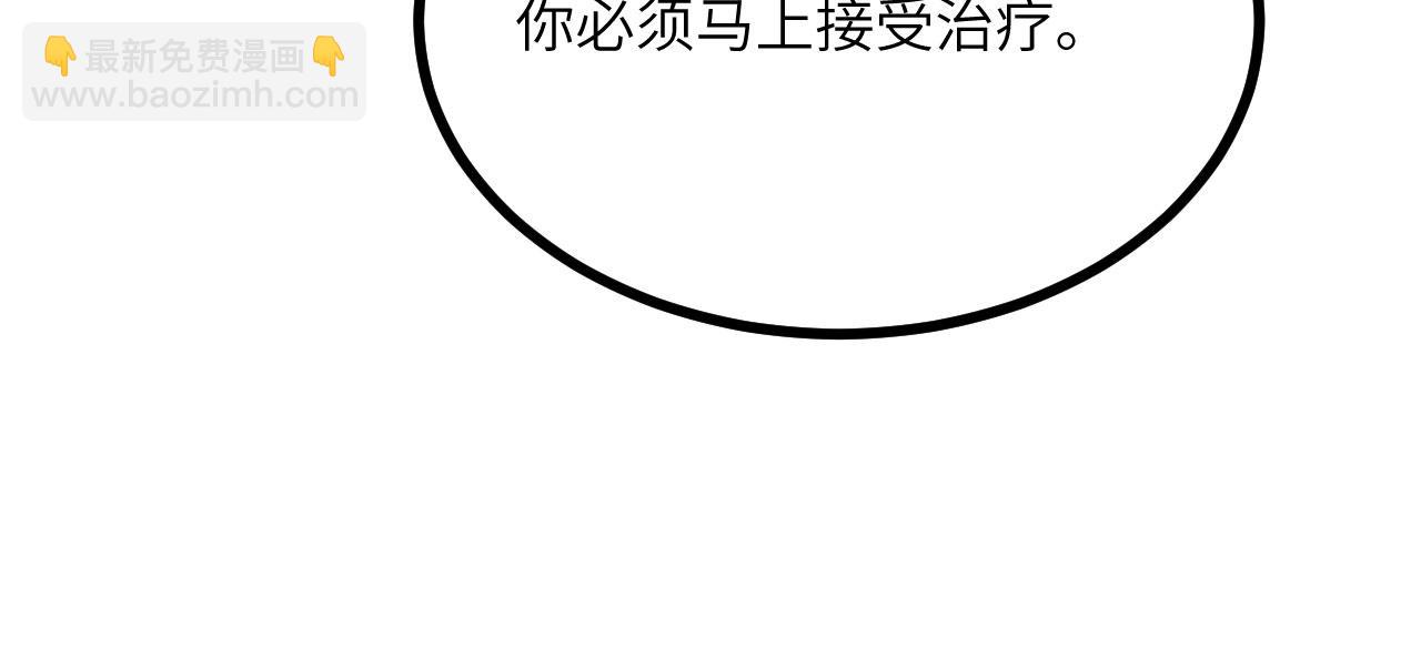 第125话 加速秘境的方法(1/4)-第125话
