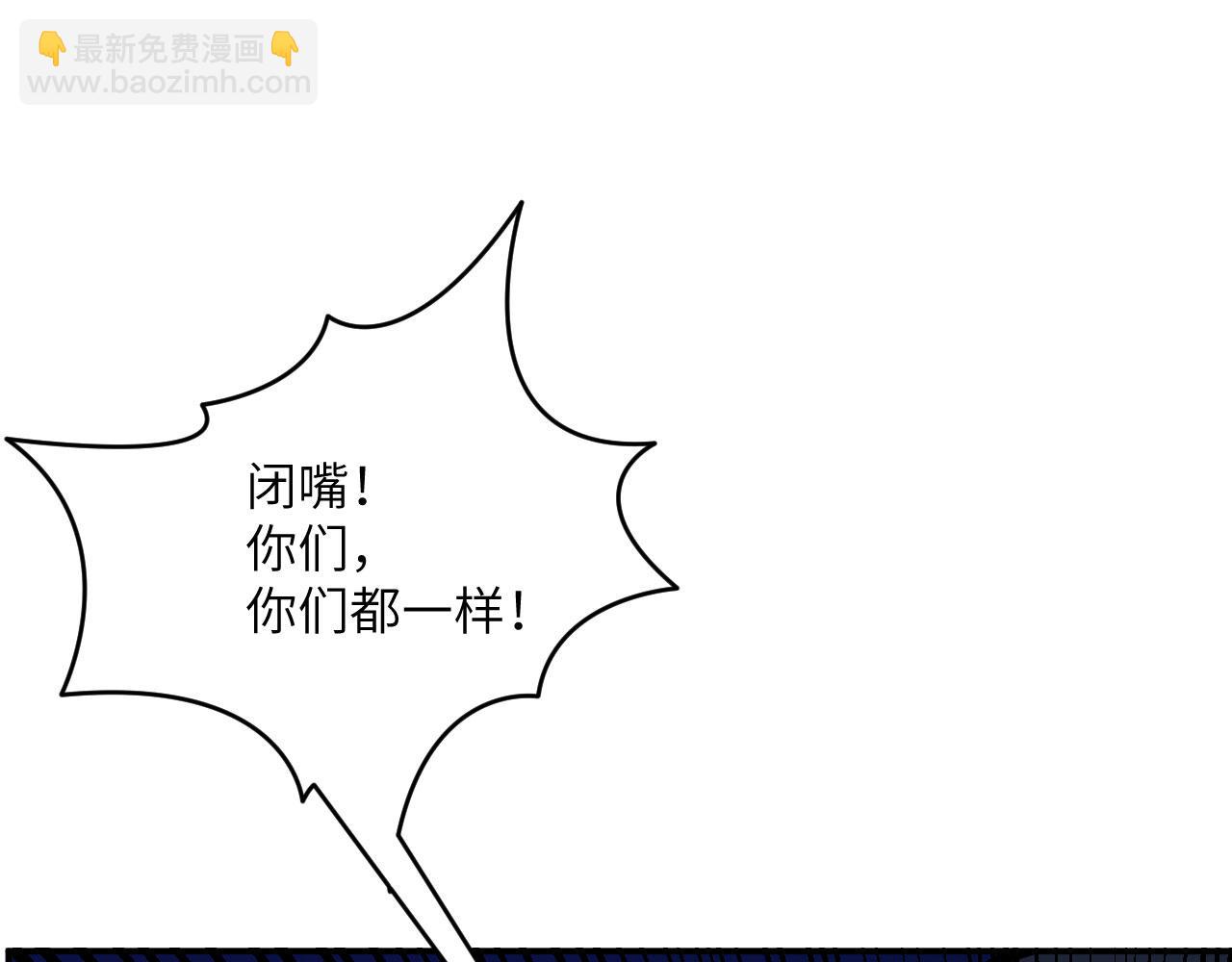 第125话 加速秘境的方法(1/4)-第125话