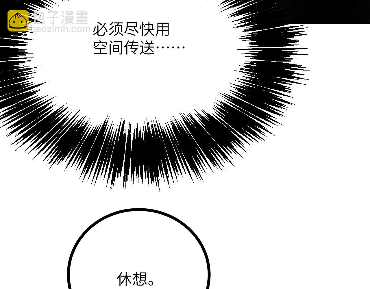 第127话 万里一孤城(1/4)-第127话