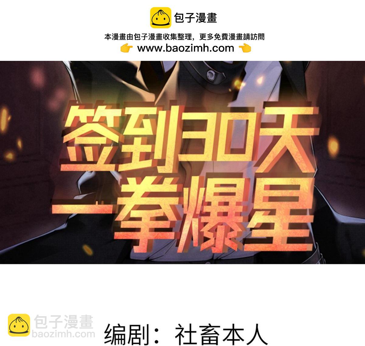 第127话 万里一孤城(1/4)-第127话