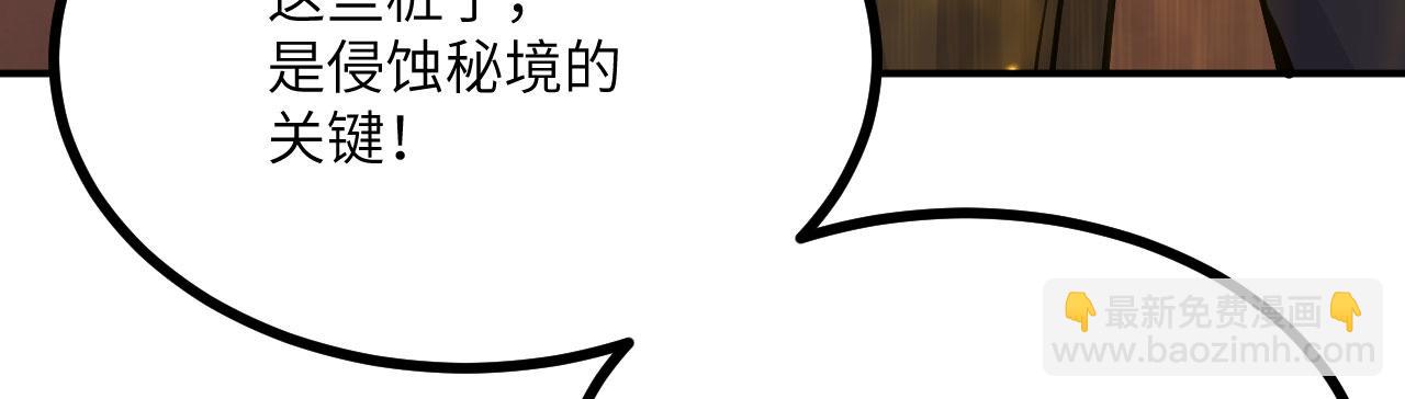 第129话 这是我们的战场(1/4)-第129话