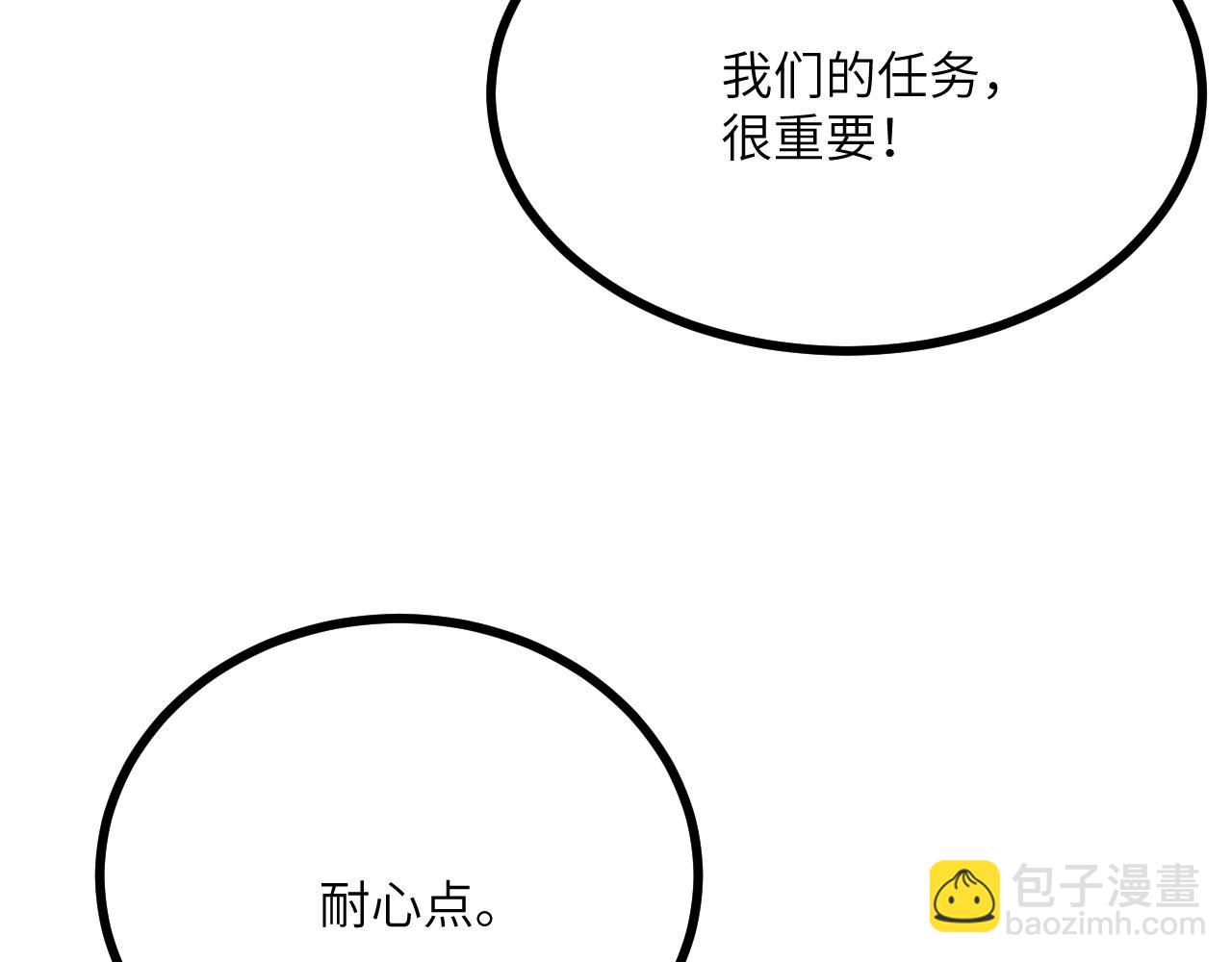 第129话 这是我们的战场(1/4)-第129话