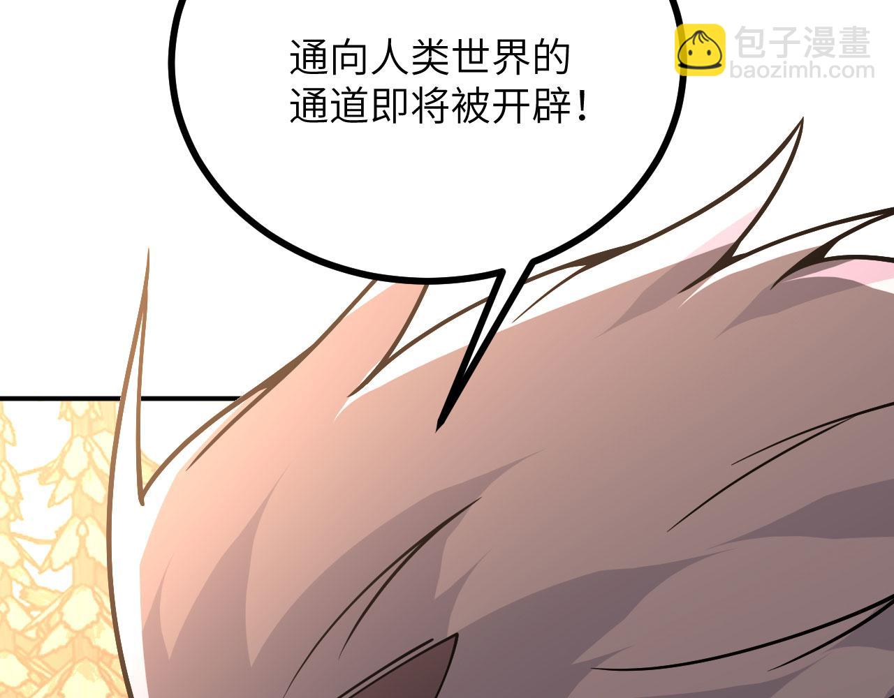 第129话 这是我们的战场(1/4)-第129话