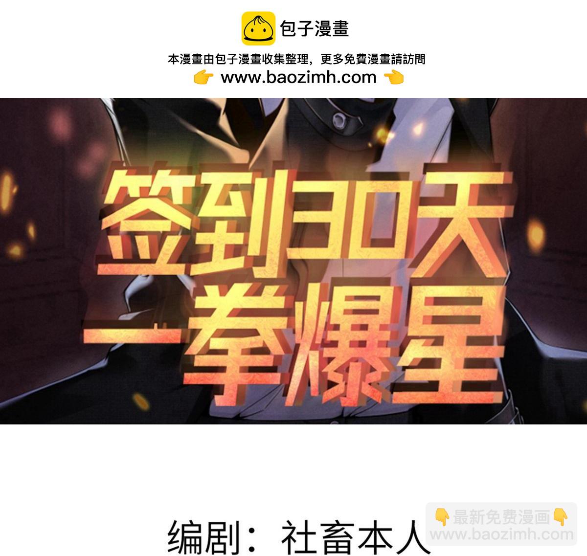 第129话 这是我们的战场(1/4)-第129话