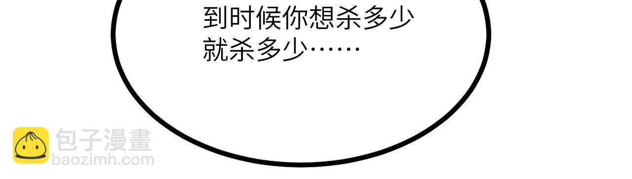 第129话 这是我们的战场(1/4)-第129话